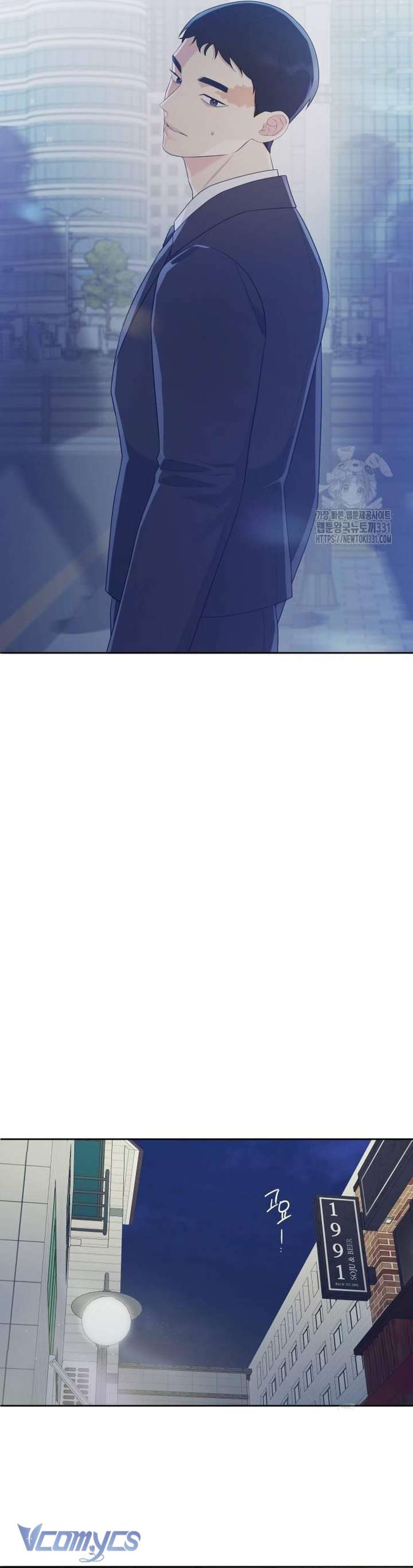 [18+] Cậu Ổn Đến Mức Nào Chap 23 - Next Chapter 23.1