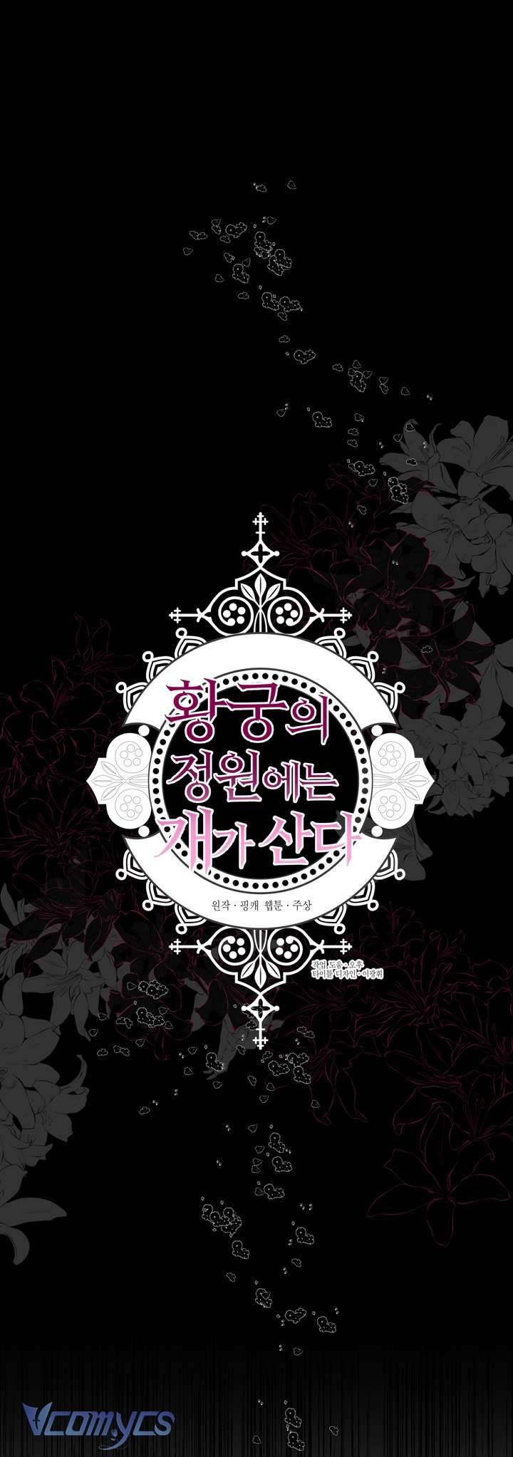 [18+] Hoàng Cung Có Chó Dữ! Chap 3 - Next Chap 4