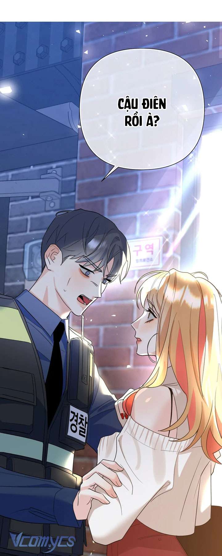 [18+] Viên Cảnh Sát Mà Tôi Ham Muốn Chapter 11 - Trang 3