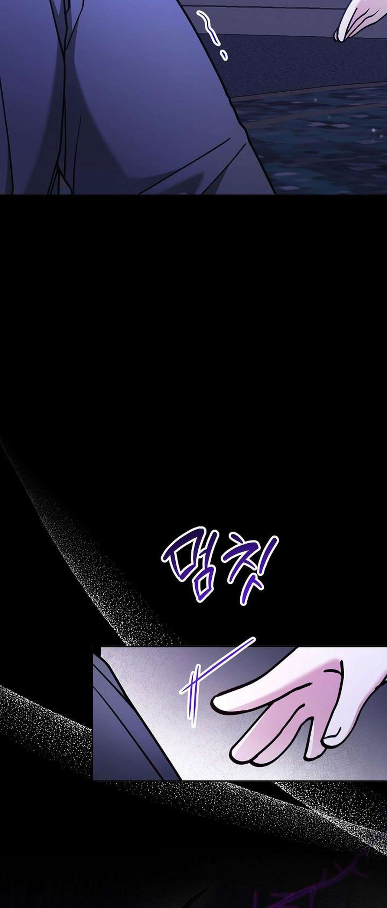 Quái Vật Trong Lòng Kính Chap 5 - Next Chap 6