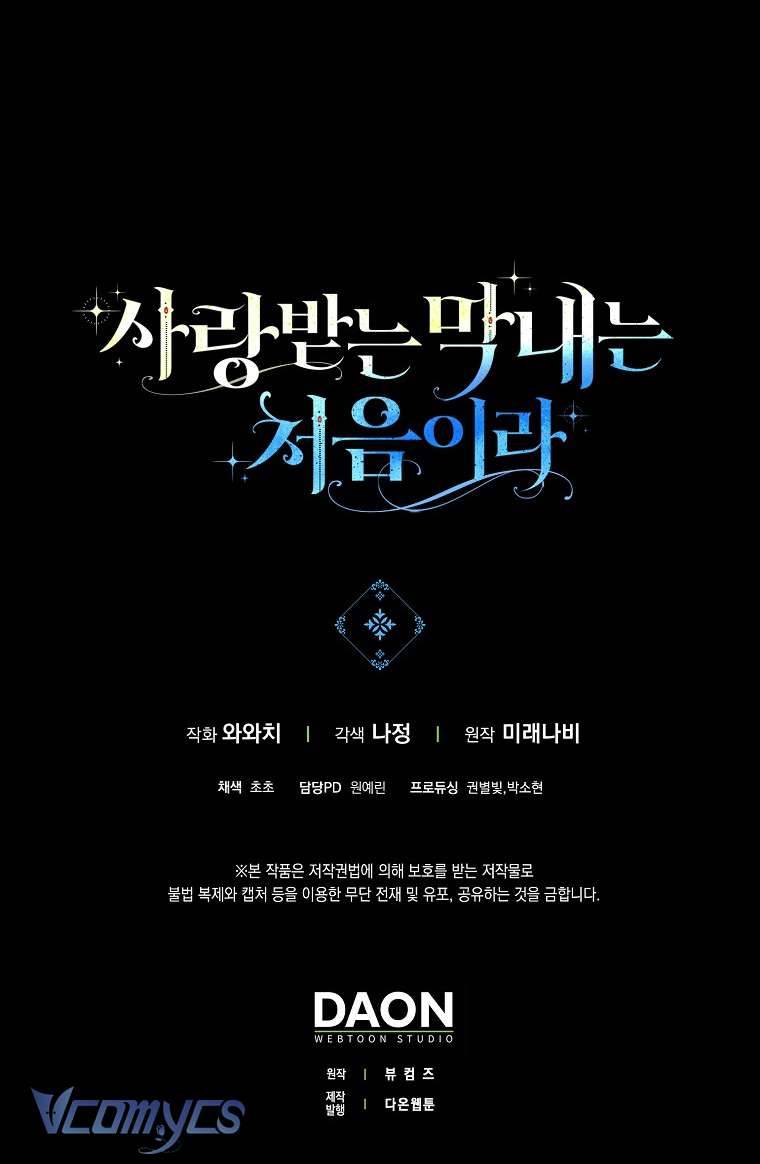 Lần Đầu Bé Út Được Yêu Thương Chap 40 - Trang 2