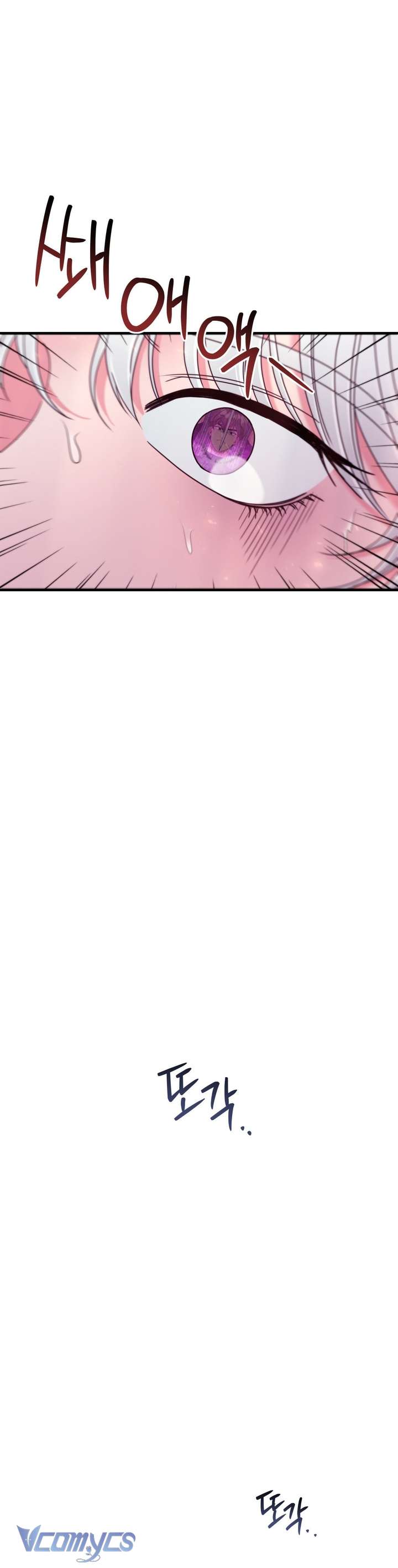 [18+] Anh Trai Đã Thay Đổi Chap 22 - Trang 2