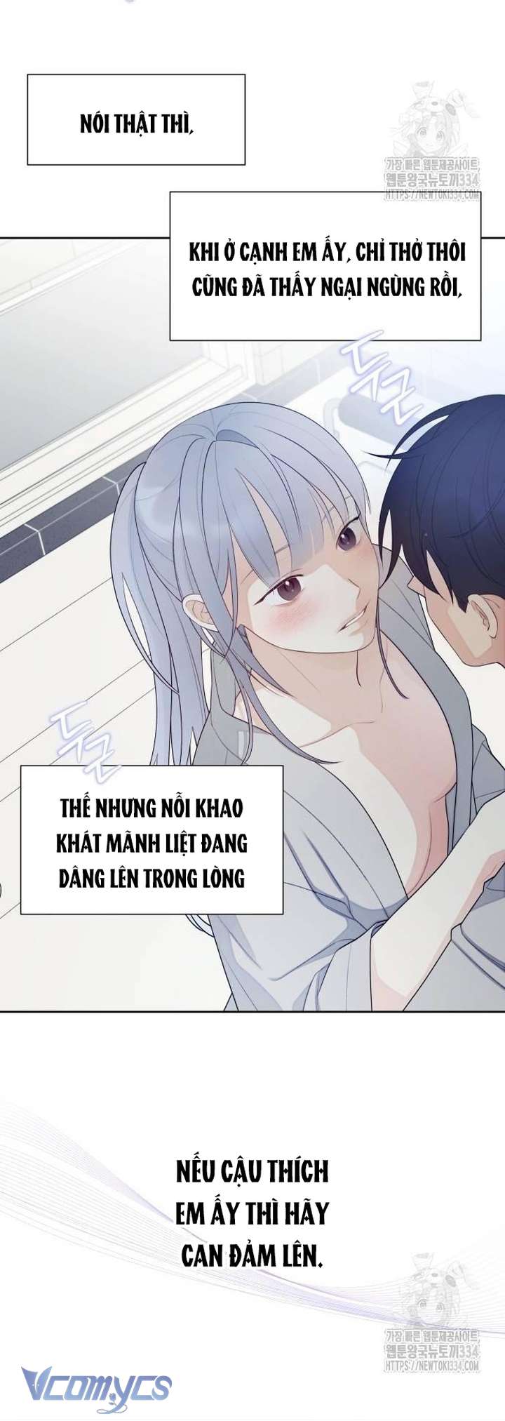 [18+] Cậu Ổn Đến Mức Nào Chap 27 - Trang 2