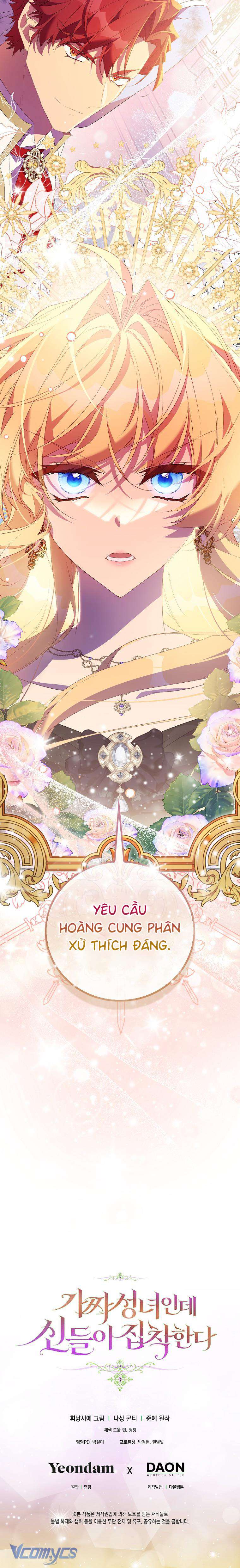 Tôi Là Thánh Nữ Giả Mạo Nhưng Các Vị Thần Lại Ám Ảnh Tôi Chapter 77 - Trang 3