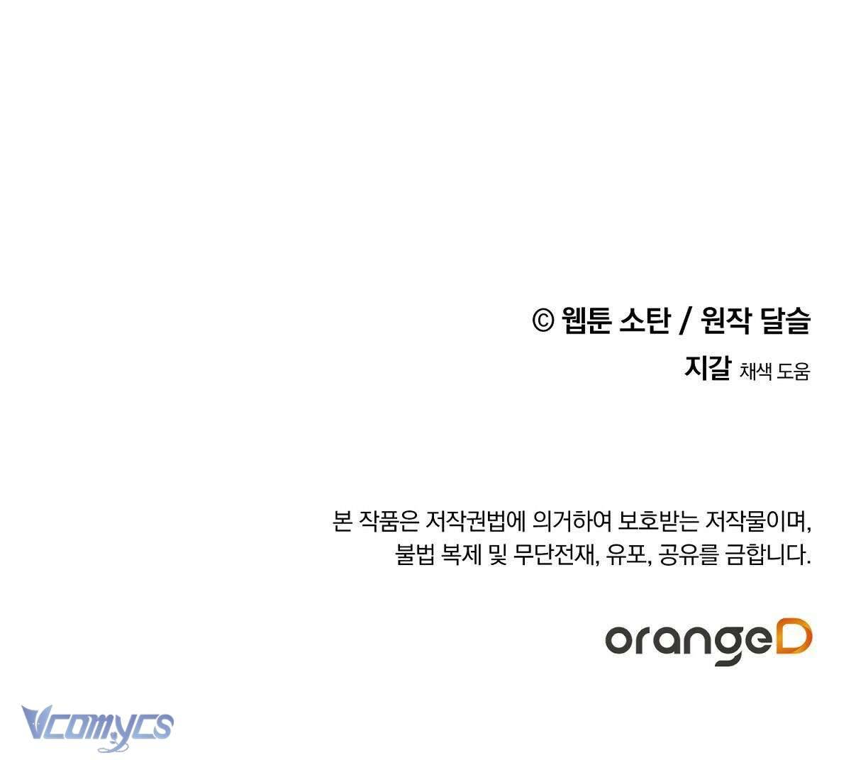 (Munn) Nuôi Dưỡng Một Hắc Long Chap 11 - Trang 2