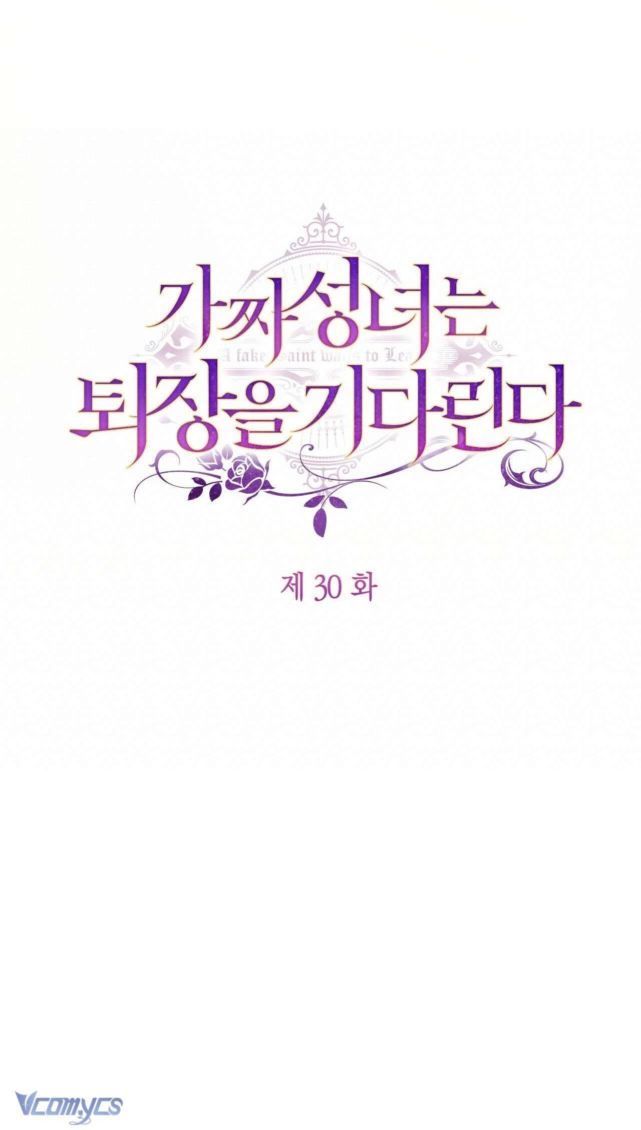 Thánh Nữ Giả Muốn Bỏ Trốn Chap 30 - Trang 4