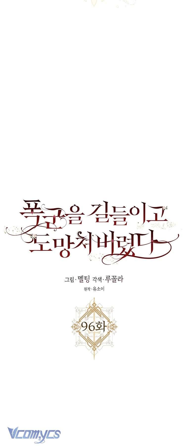 Thuần Hóa Bạo Quân Rồi Bỏ Trốn Chap 96 - Next Chap 97