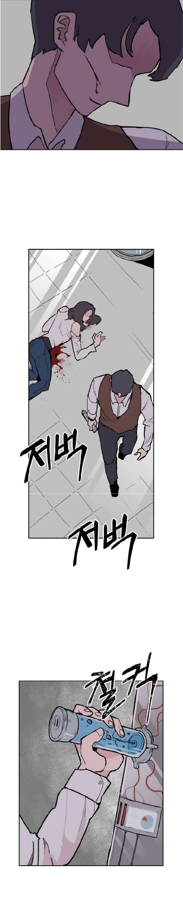 Yêu Không Hồi Kết Chap 3 - Next Chap 4