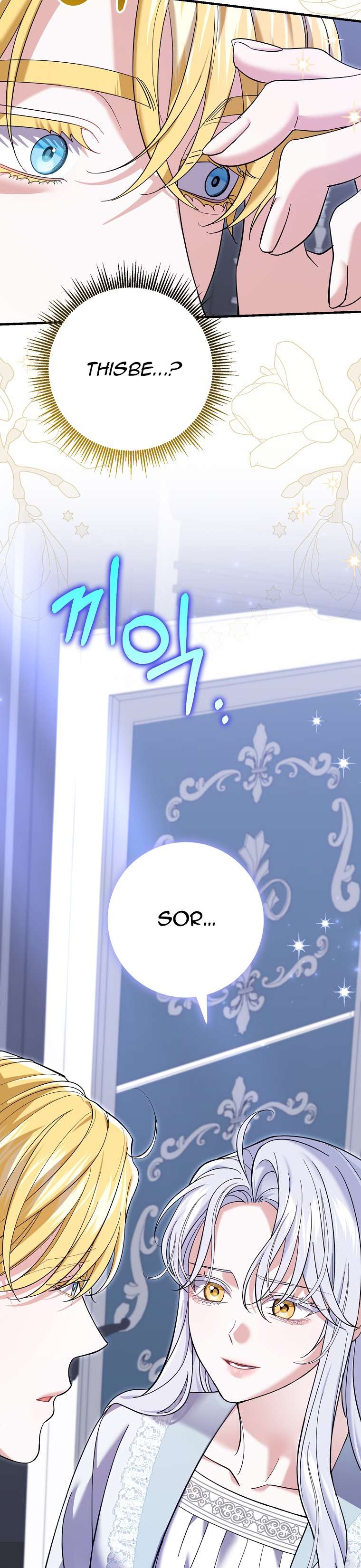 Vị Hôn Phu Phản Diện Cản Trở Con Đường Hoa Của Tôi Chap 51 - Trang 4