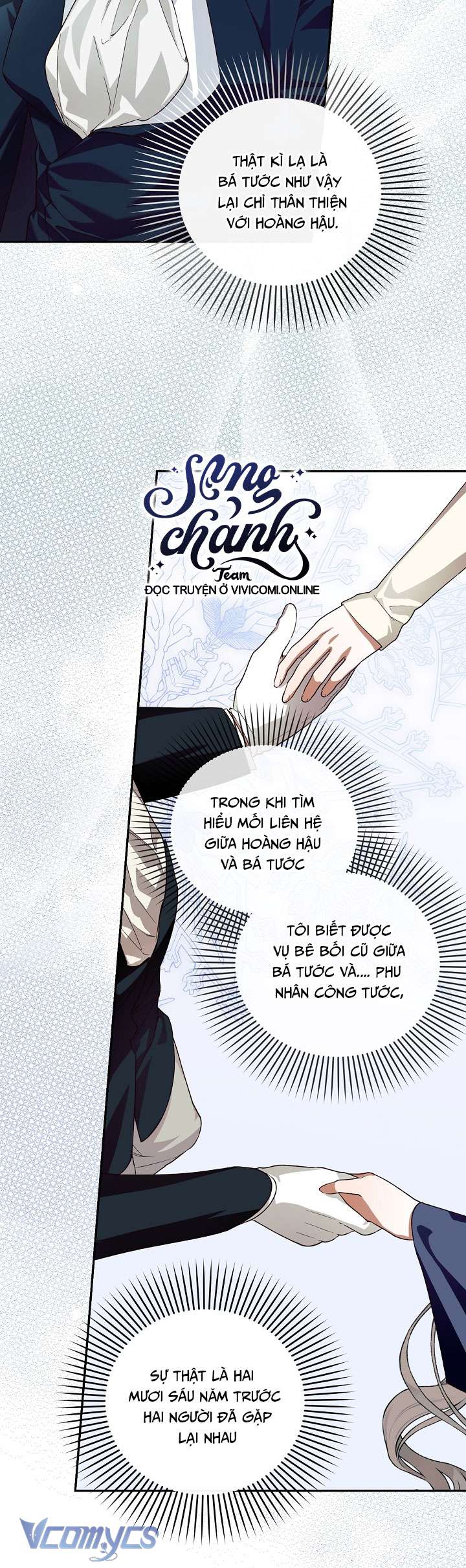 Phương Pháp Che Giấu Đứa Con Của Hoàng Đế Chapter 102 - Trang 4