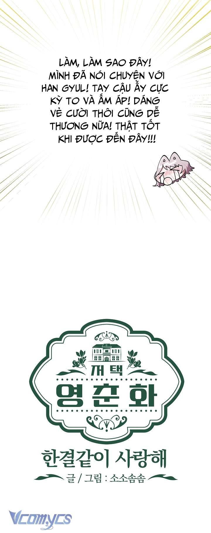 [18+] Dinh Thự Young Chun Hwa: Mãi Một Tình Yêu Chapter 2 - Trang 3