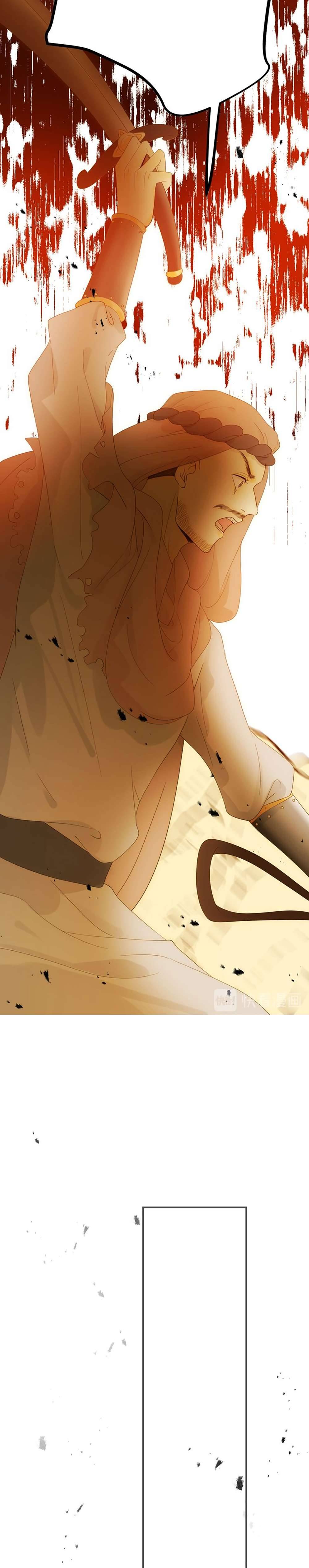 Thất Đại Kỳ Tích - Nước Mắt Bạo Quân Chap 47 - Trang 2