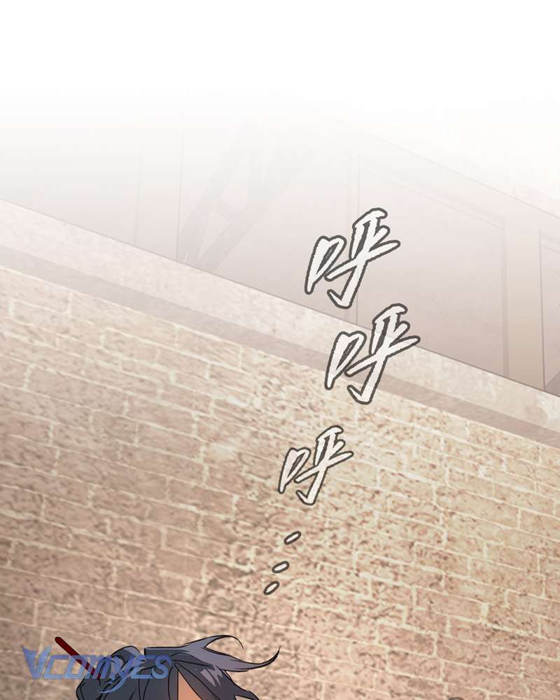 Ác Chi Hoàn Chapter 33 - Next Chapter 33