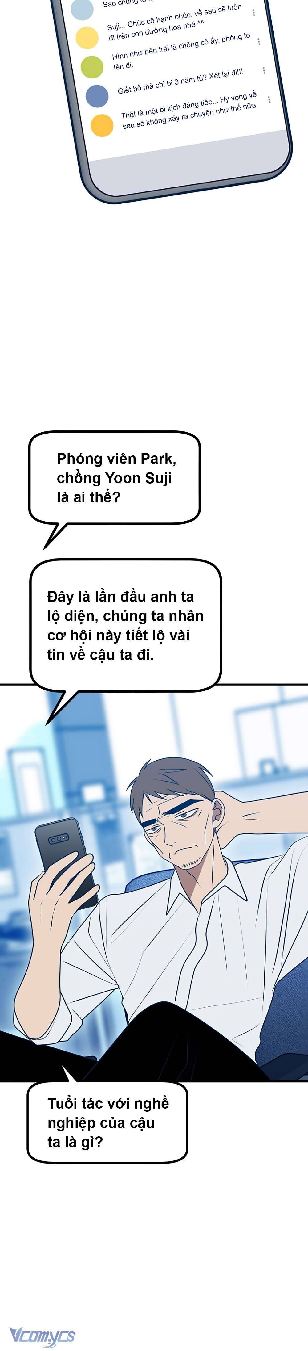 Kẻ Rác Rưởi Không Đáng Được Yêu Chapter 115 - Trang 4