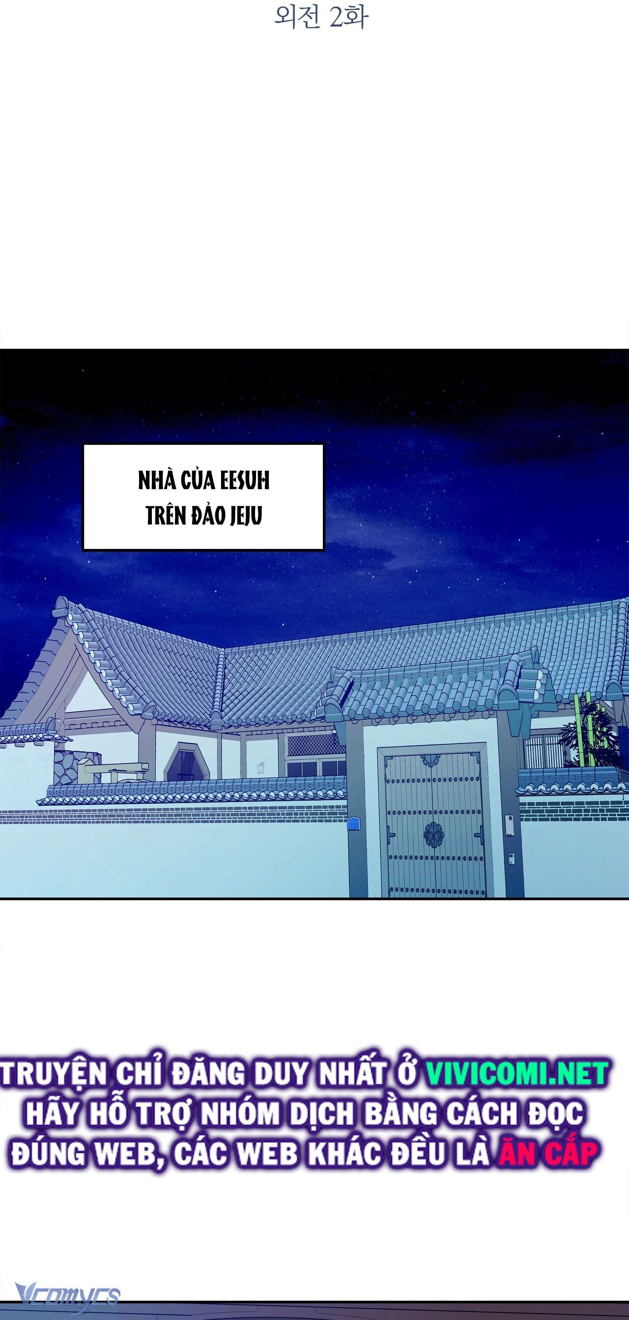 [18+] Tận Cùng Của Thế Giới Chap 47 - Trang 2