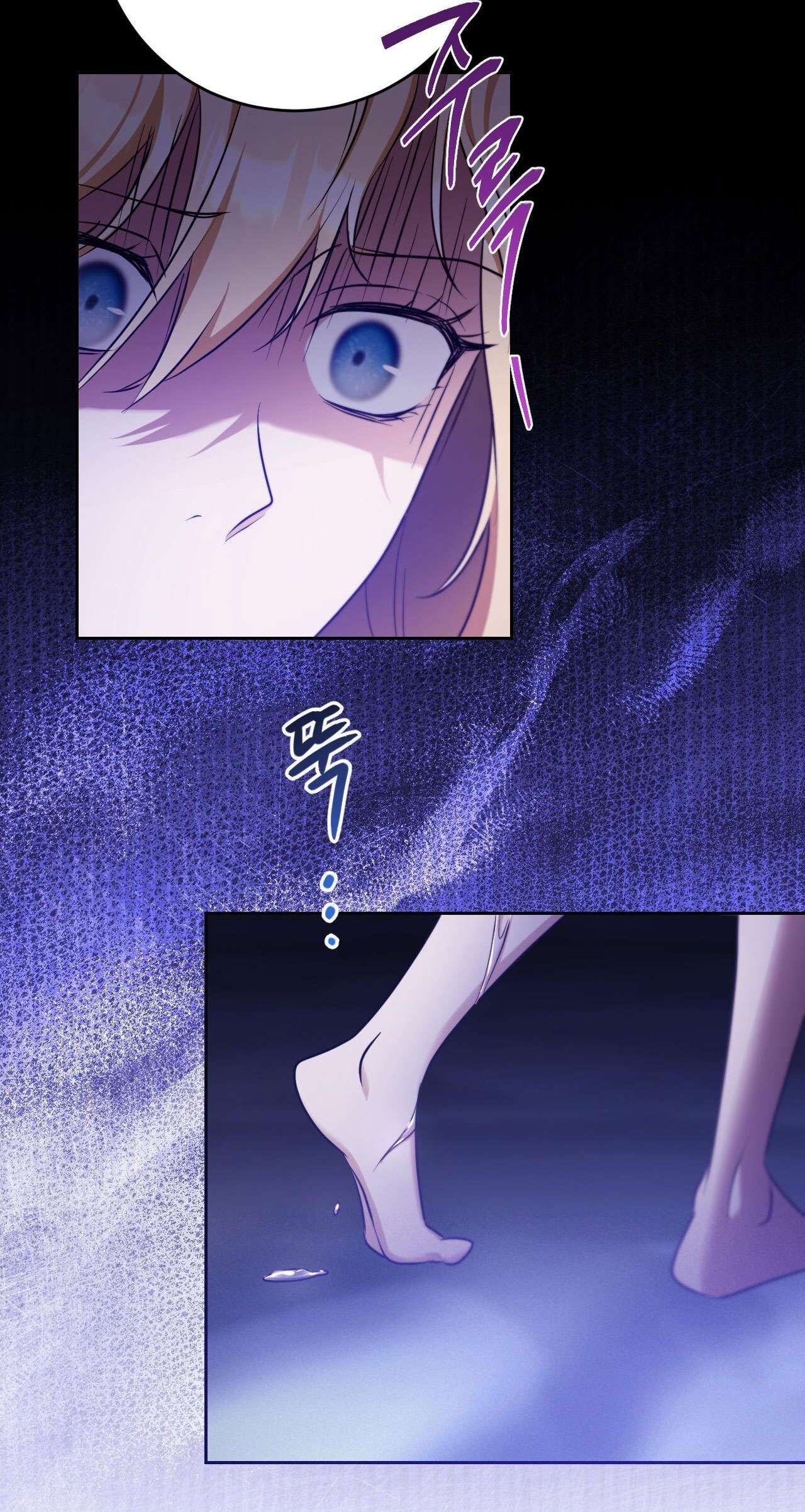 Thánh Nữ Giả Muốn Bỏ Trốn Chap 21 - Trang 4