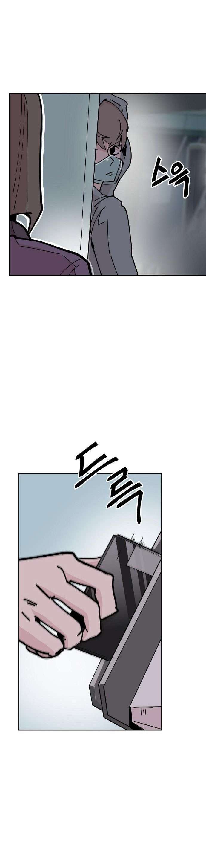 Yêu Không Hồi Kết Chap 26 - Trang 2