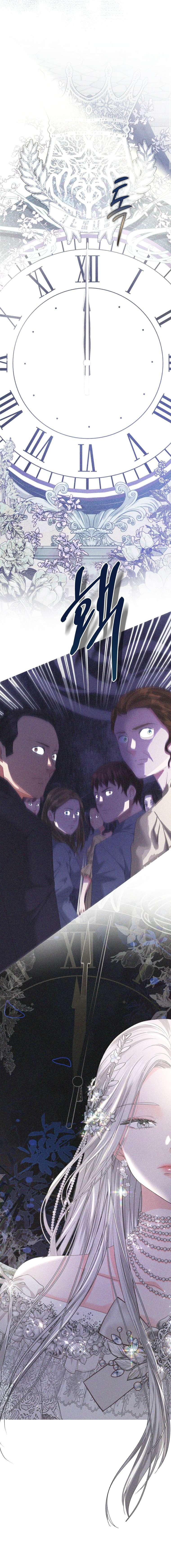 [ 18+ ] Lời Nguyền Tóc Đỏ Chapter 1 - Trang 3