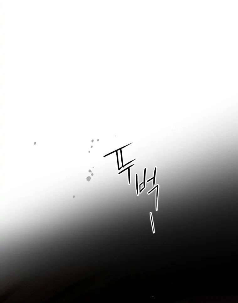 Tôi Đã Bảo Nữ Chính Đang Cải Trang Cơ Mà! Chap 16 - Trang 2