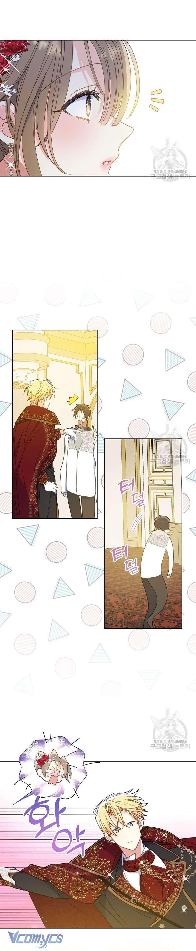 Bệ Hạ Xin Đừng Giết Tôi!!! Chap 101 - Trang 2