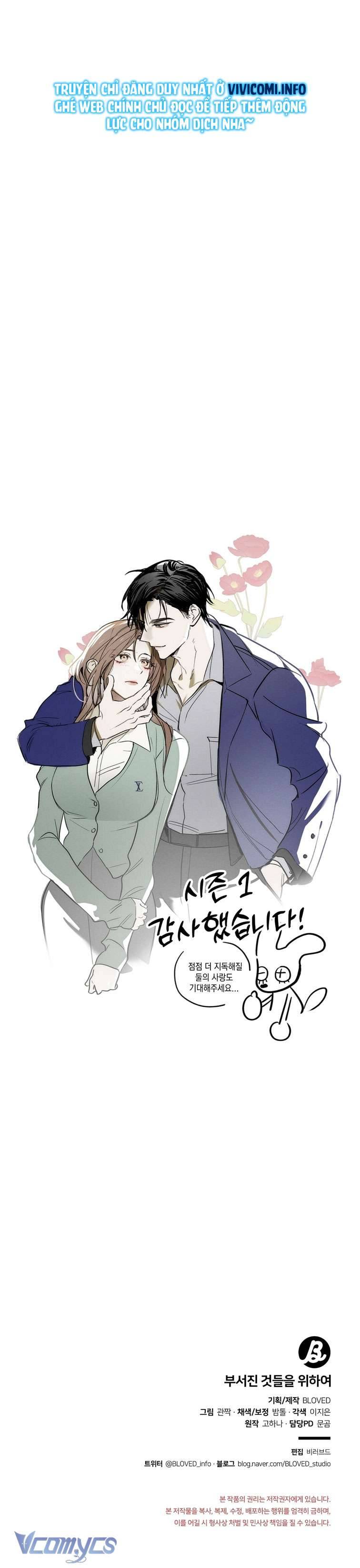 [18+] Vì Những Thứ Đã Tan Vỡ Chap 26 - Trang 3