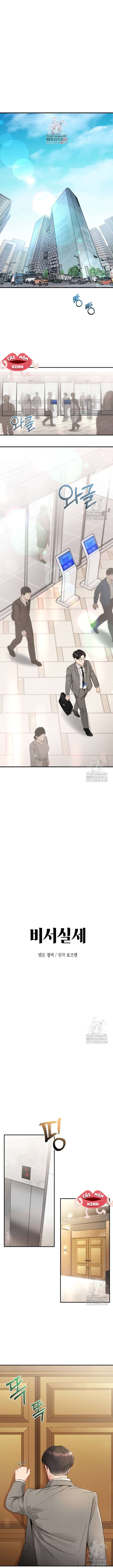 Văn Phòng Thư Ký Chap 4 - Next Chap 5