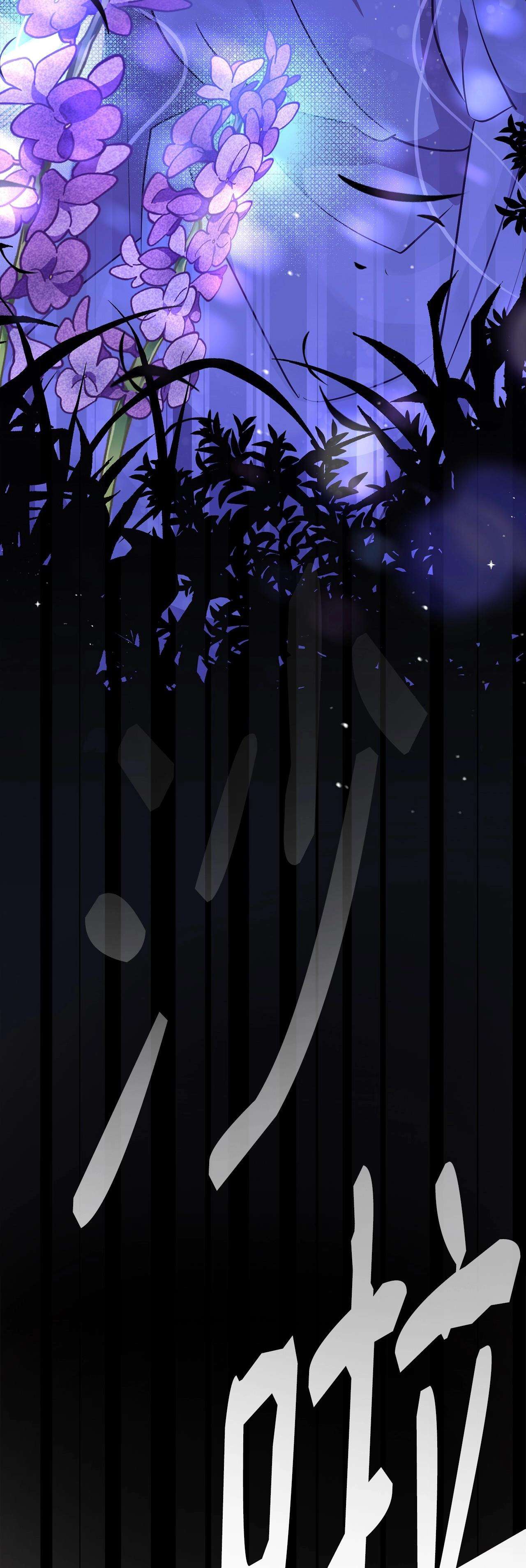 Quả Đào Mật Tháng 6 Chap 2 - Next Chap 3