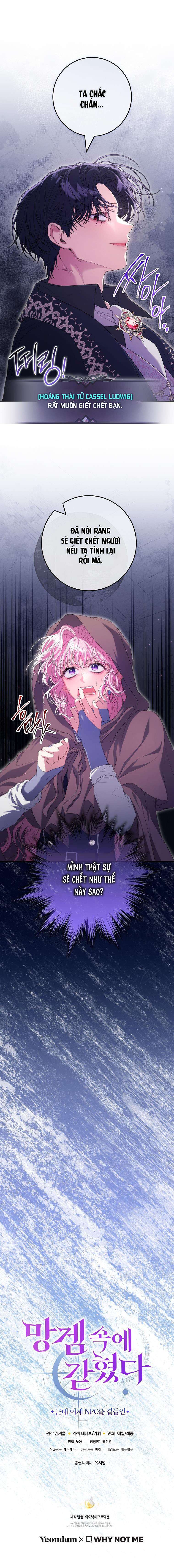 Tôi Bị Mắc Kẹt Trong Trò Chơi Lỗi Chapter 52 - Trang 4