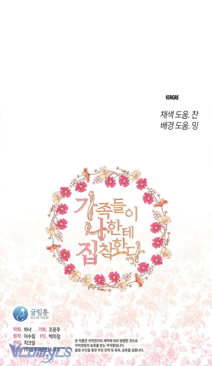 Gia Đình Bị Ám Ảnh Bởi Tôi Chapter 53 - Trang 4