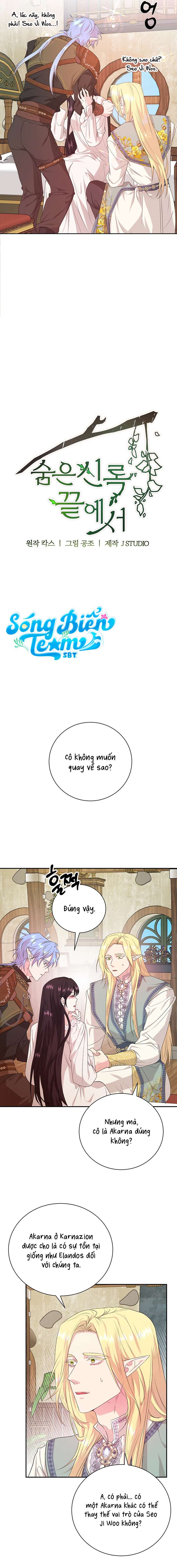 [ 18+ ] Tại nơi ẩn mình cuối cùng của sắc xanh Chap 14 - Trang 2