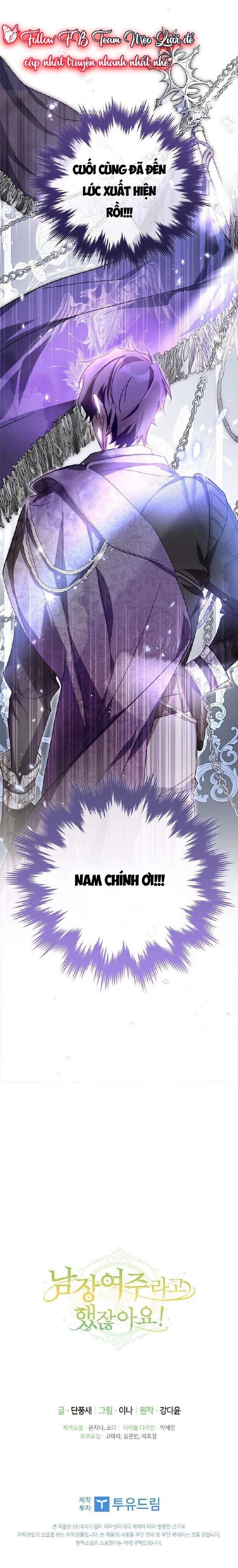 Tôi Đã Bảo Nữ Chính Đang Cải Trang Cơ Mà! Chap 27 - Trang 2