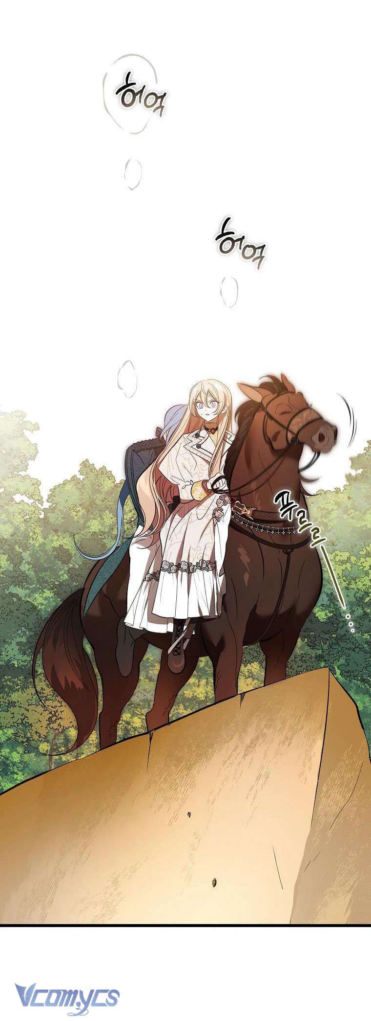 Ác Quỷ Nuôi Dưỡng Tiểu Thư Chapter 13 - Trang 4