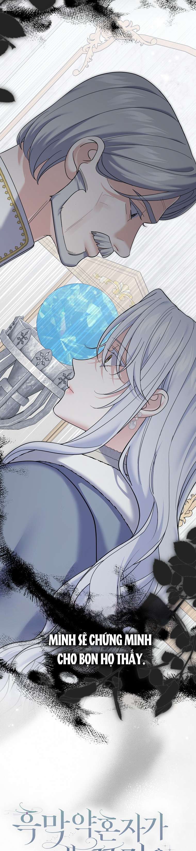 Vị Hôn Phu Phản Diện Cản Trở Con Đường Hoa Của Tôi Chap 51 - Trang 4