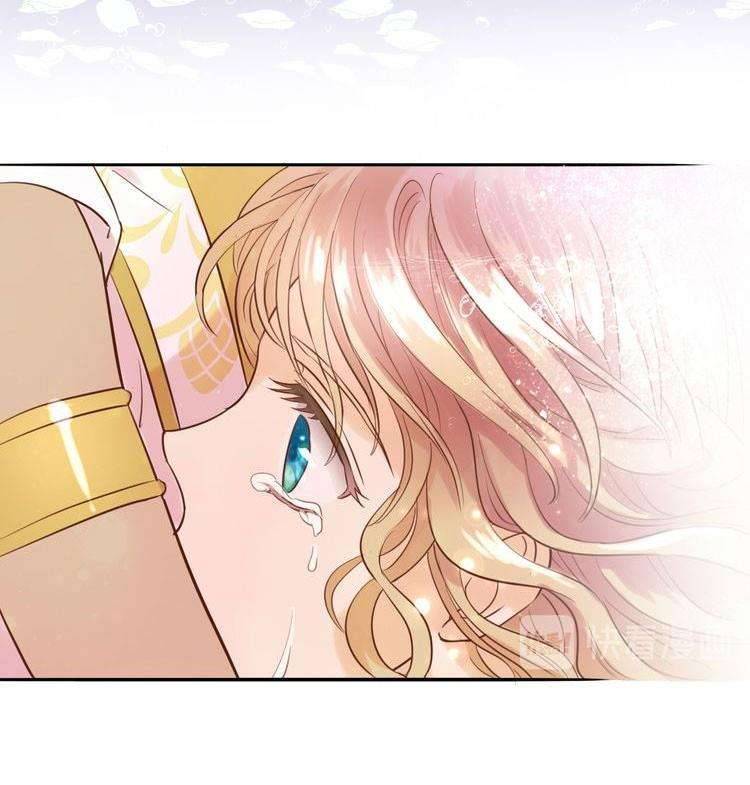 Địch Úc Đa Chi Ca Chapter 15 - Trang 4