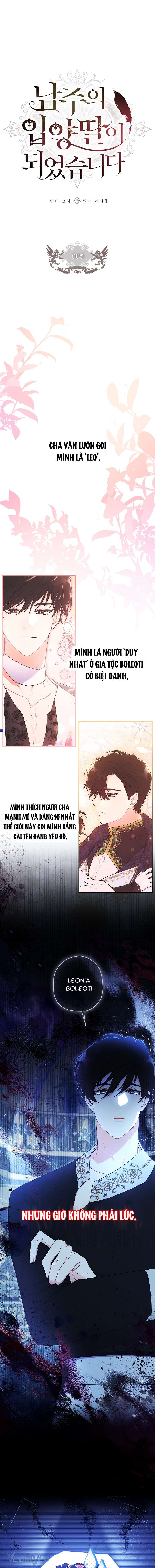 Tôi Đã Trở Thành Con Gái Nuôi Của Nam Chính Chap 85 - Trang 2