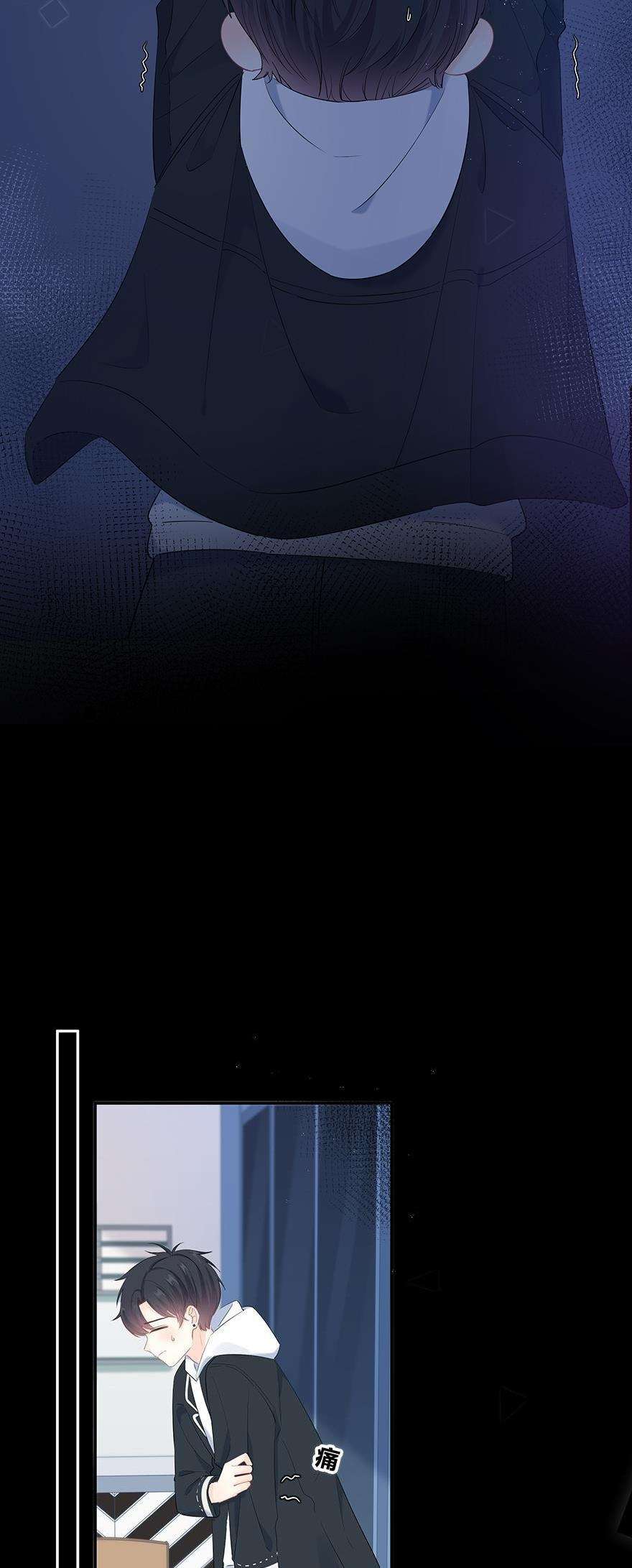 Hai thìa cà phê muối : Bắt đầu lại cuộc sống của chúng ta Chapter 17 - Trang 4