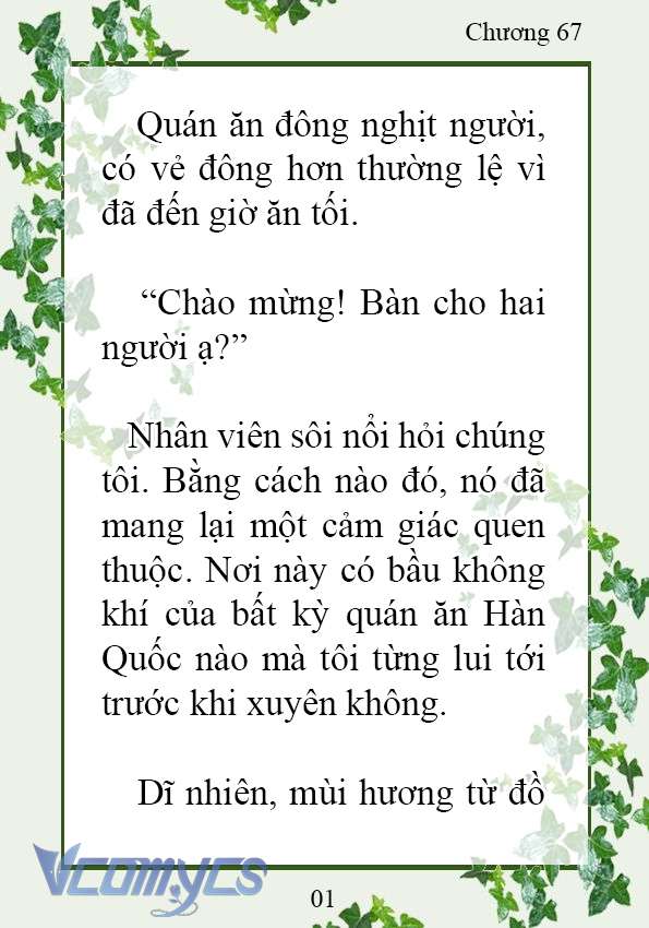 [Novel] Trở Thành Em Gái Của Nam Chính Tiểu Thuyết Đam Mỹ Chap 67 - Trang 2