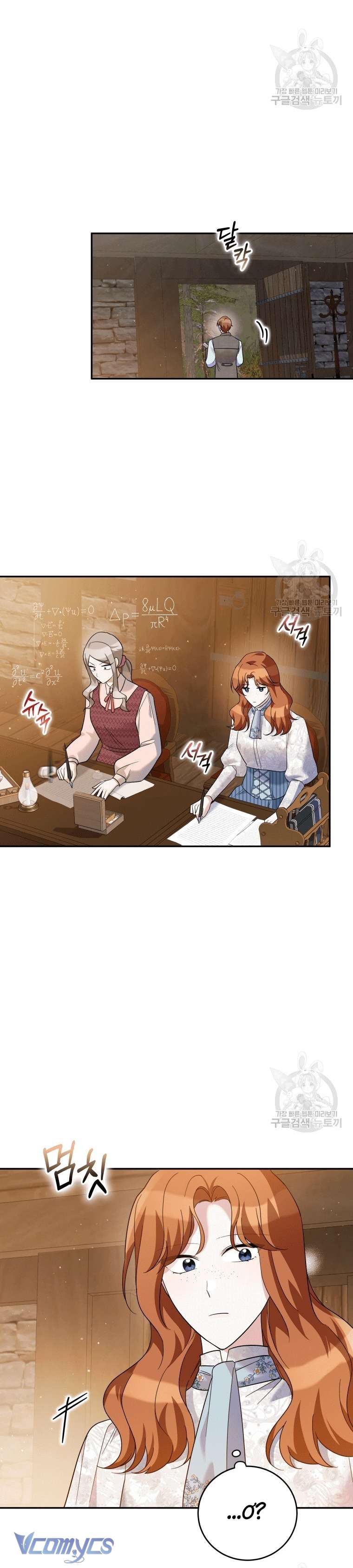 Kế Hoạch Trả Thù Chap 38 - Trang 2