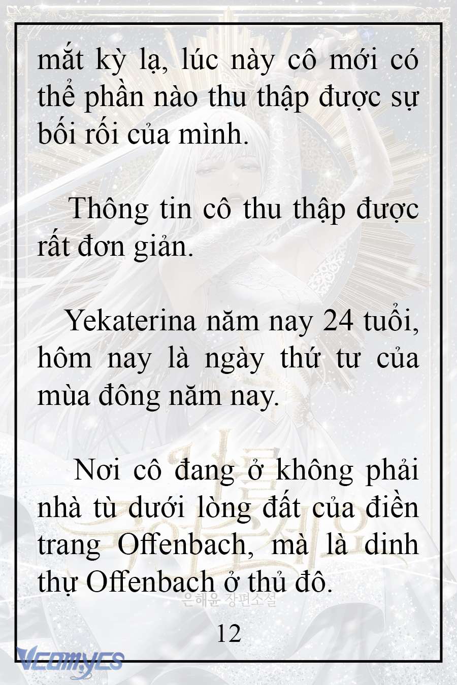 [Novel] Xin Hãy Giết Tôi Chap 3 - Trang 2