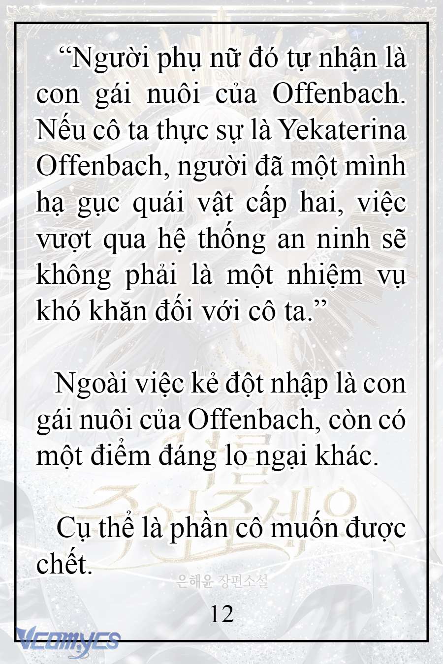 [Novel] Xin Hãy Giết Tôi Chap 17 - Trang 2