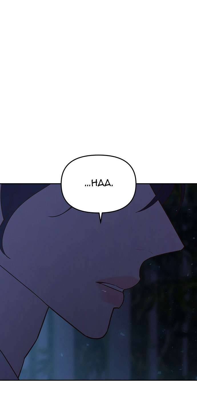 Vương Tử Huyền Bí Chapter 76 - Next Chapter 77