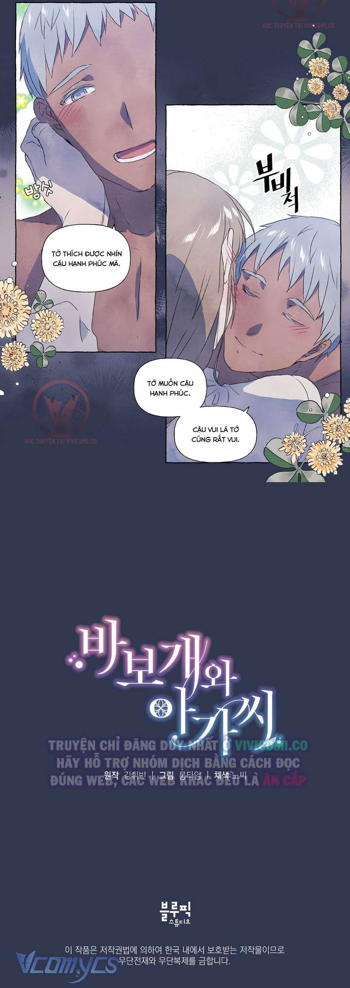 [18+] Chàng Sói Ngốc Và Nàng Thủ Thư Chapter 3 - Trang 3