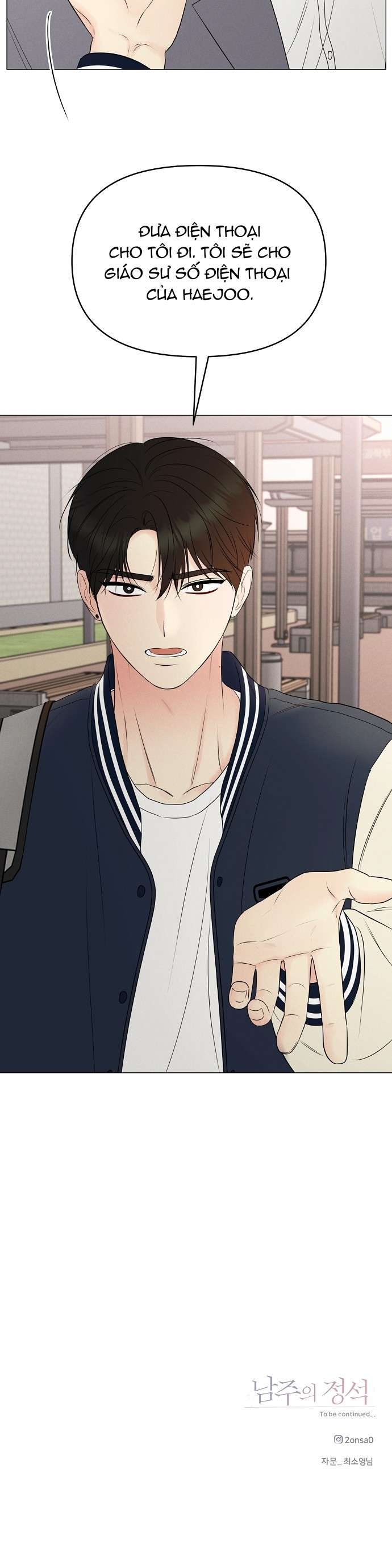 Tiêu Chuẩn Của Nam Chính Chapter 8 - Trang 4