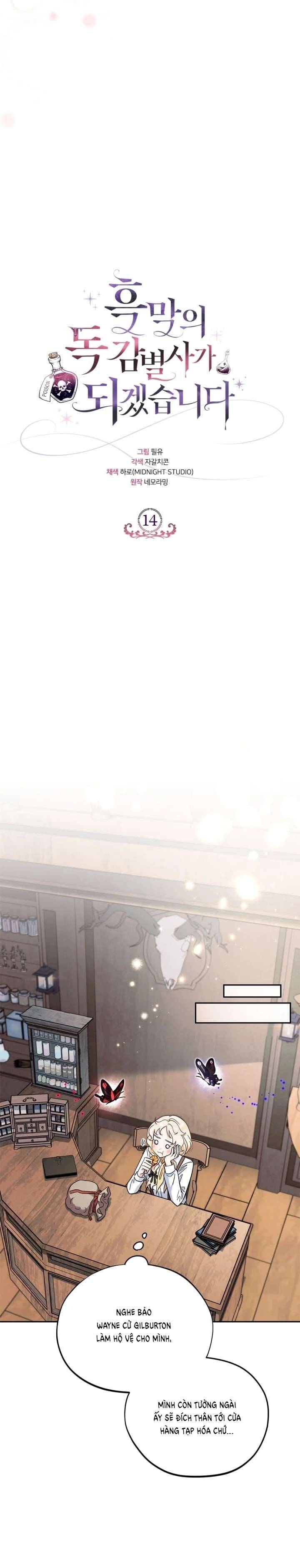 Trở Thành Người Giám Định Chất Độc Cho Thế Lực Hắc Ám Chapter 14 - Trang 4
