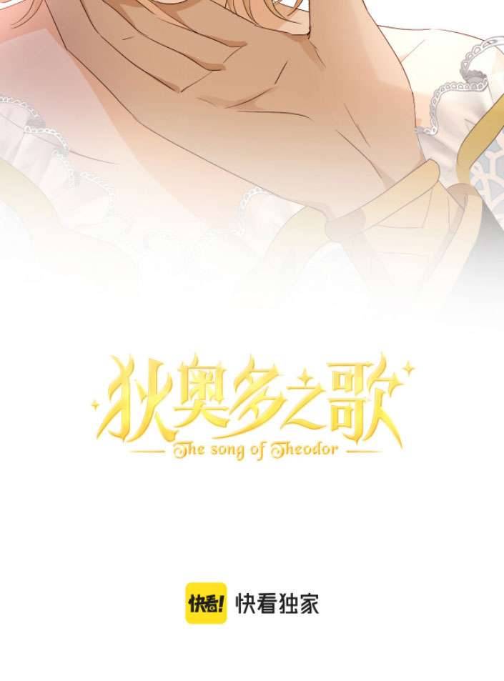 Địch Úc Đa Chi Ca Chapter 82 - Trang 4