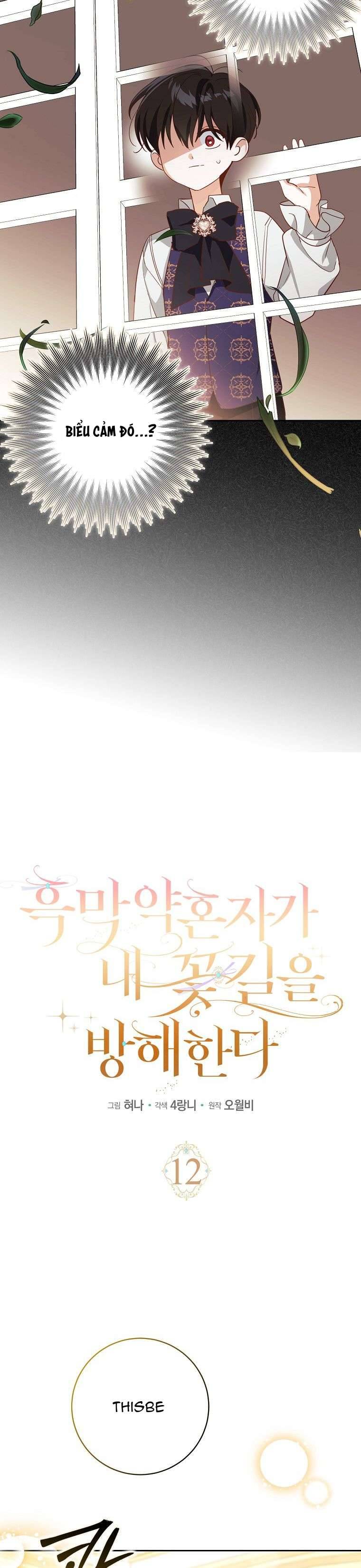 Vị Hôn Phu Phản Diện Cản Trở Con Đường Hoa Của Tôi Chap 12 - Trang 4