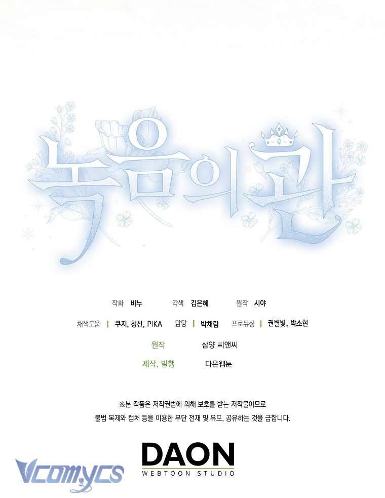 Vương Miện Lục Bảo Chap 86 - Trang 2