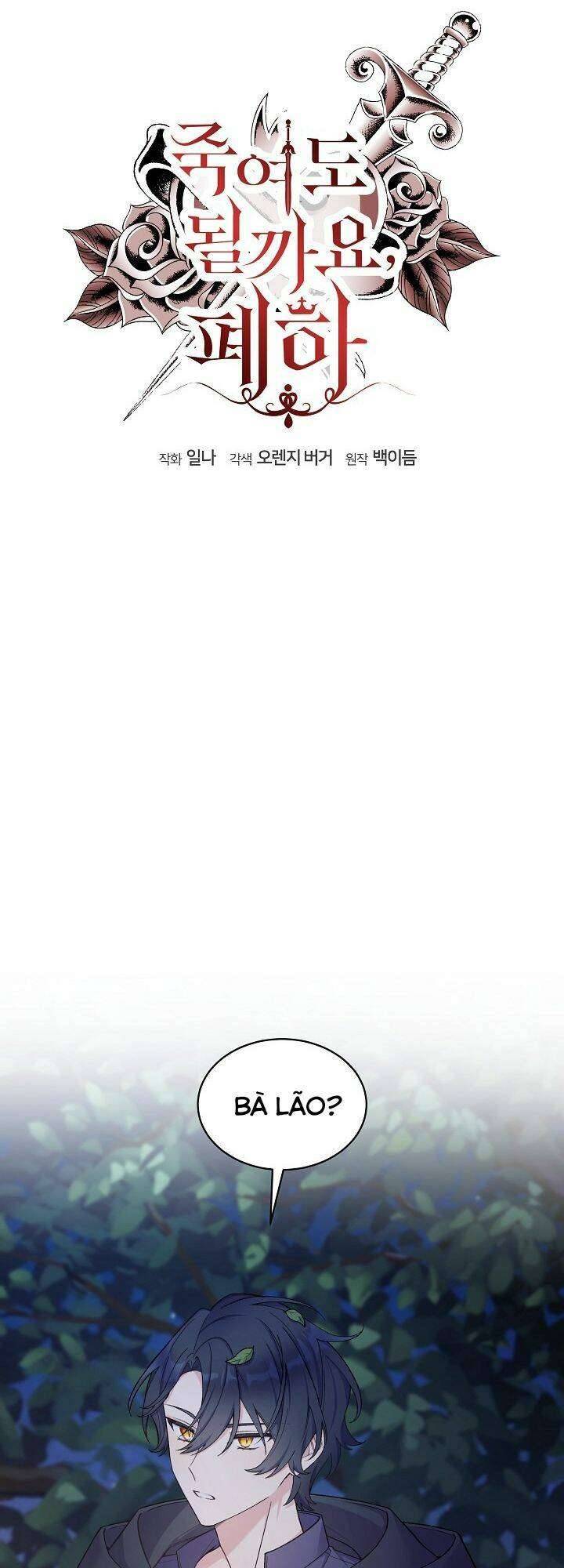 Bệ Hạ, Tôi Sẽ Giết Ngài! Chapter 22 - Trang 4