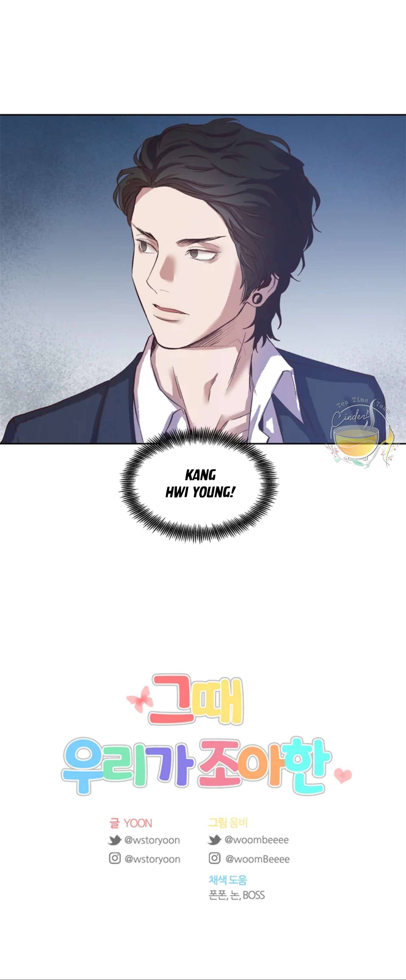 Thanh Xuân Của Chúng Ta Chap 13 - Trang 4