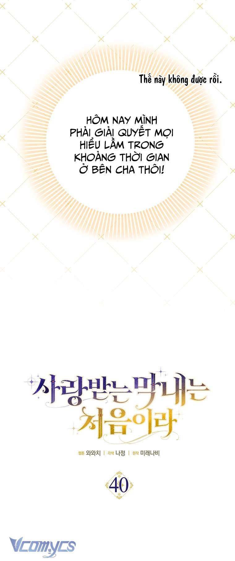 Lần Đầu Bé Út Được Yêu Thương Chap 40 - Trang 2